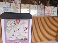 -拾叁茶(罗汉巷店)