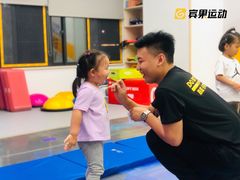 -BingoLand宾果体能中心(上城全民健身中心)