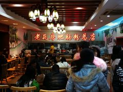 大堂-青石桥老瓦房肥肠粉总店(青石桥总店)