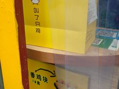 -环球约客烤涮自助(铜锣湾店)