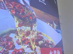 -沸腾鱼乡(知春路分店)
