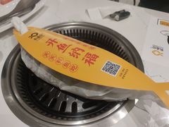 -有鱼吃·纸包烤鱼(曲江创意谷店)