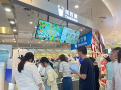 -永旺梦乐城(经开店)