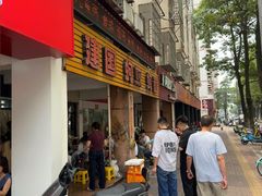 -建国蚵煎蚵面