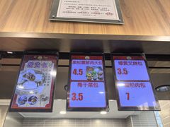 -王家沙点心店(南京西路总店)