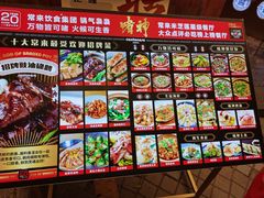 -啫神·广州地标美食(北京路店)