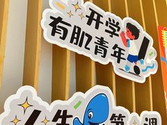 -沃特宝贝亲子游泳中心(壹方中心店)