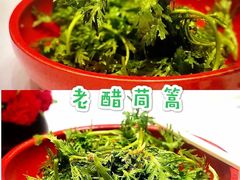 -山东老家(黄埔分店)