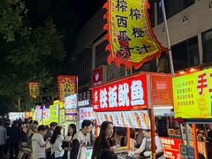 -健康路夜市