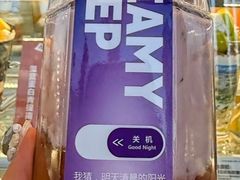 -中粮·祥云小镇