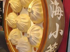 -南京路步行街