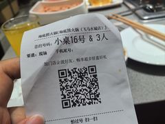 -海底捞火锅(飞马水城店)