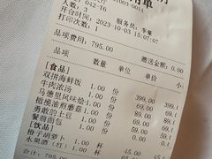 -藏红花·西班牙餐厅(北京五道营店)