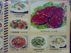 20081226048-新南华大酒店(广中店)