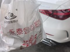-金莲葱饼