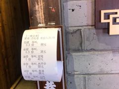 门面-王庄阿咪海鲜大排档(上下杭店)