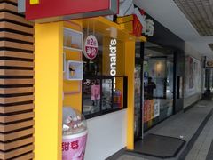 门面-麦当劳(佛山流行前线店)