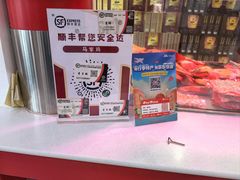 -马家老鸡店