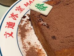 -文通冰室(温州万象城店)