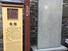-鼓楼(西湖风景名胜区)