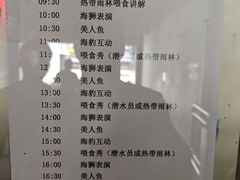 -嘉兴海底世界