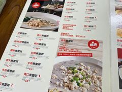 -象角群记(库充店)