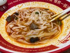 -小满手工粉(北京富力广场店)