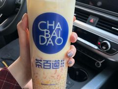 -茶百道(太平门直街店)