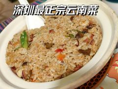 宣威火腿牛肝菌焖饭-呐咪傣园·云南菜(石厦店)