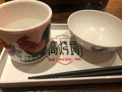 -高烤场烧烤餐厅(文华里店)