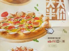 菜单-必胜客(南湖宅急送店)