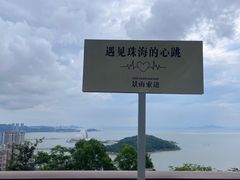 -景山公园