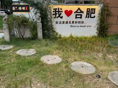 -合肥海洋世界