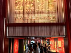 -北京大葆台遗址博物馆