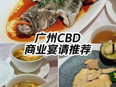 -南海渔村(珠江新城店)