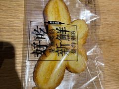 -红花点心局(护国寺店)