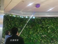 -鹏欣水游城