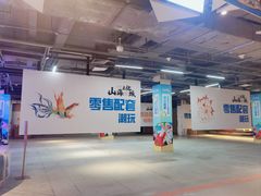 -大洋晶典(东街店)