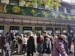 -牛街洪记小吃店(牛街店)