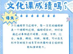 -斯坦星球AI编程·机器人科创·科学实验·信奥·思维·STEM·乐高·竞赛考级(长宁虹桥大融城荟聚中心)