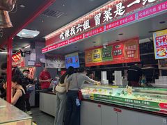 -成都你六姐·牛肉冒菜(城市集市合生汇店)