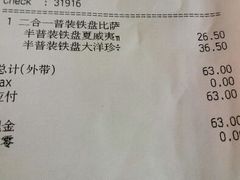 android_upload_pic-必胜客(银盆路店)