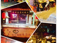 -泰粗卤加热卤味(义全店)