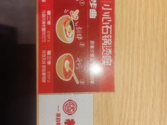 -朴大叔拌饭(上海金山万达店)