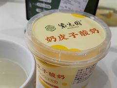 -紫光园(燕郊总店)