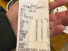 -毛毛熏肉•东北菜老字号(大安街店)