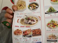 菜单-吕氏疙瘩汤·海鲜新鲁菜(凯德mall新都心店)