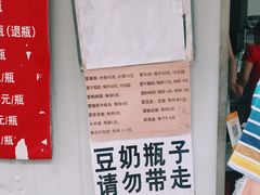 -蓉城西二道无名冒菜(西二道街店)