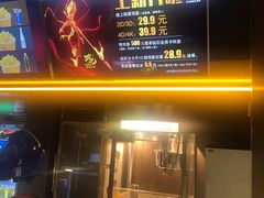 -中影星美国际影城(南山云城店)