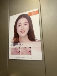 -蓝山医疗美容医院